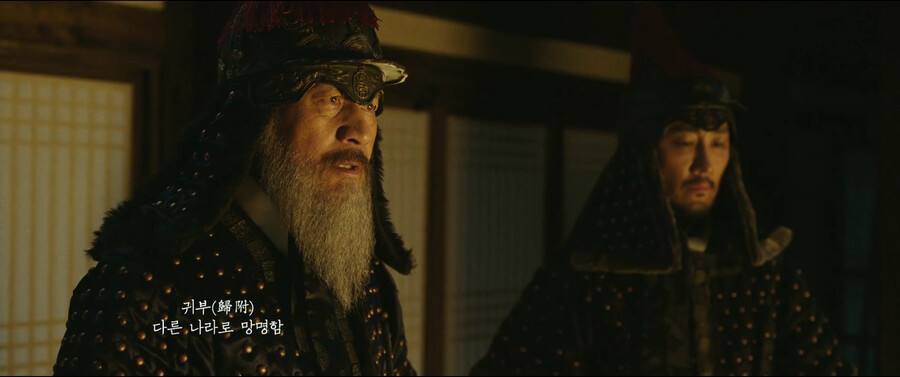 한산,임진왜란) 조선 수군: 상감께서 뭐?.JPG_25.png