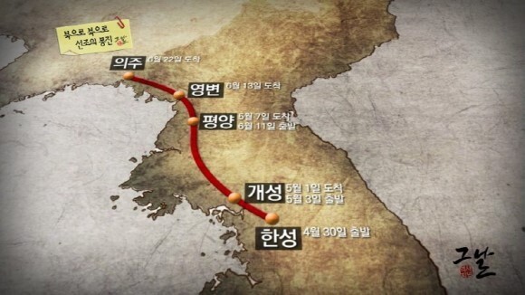 한산,임진왜란) 조선 수군: 상감께서 뭐?.JPG_31.jpg