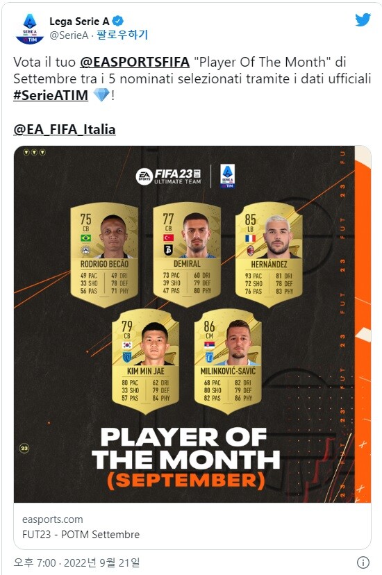 (축구) 세리에A 이달의 선수 후보 김민재_1.jpg