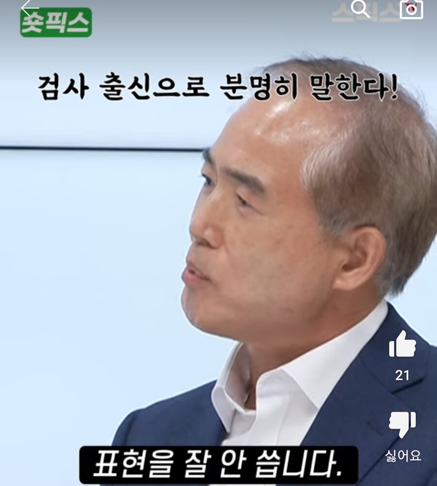 수원지검) "이른 시기에 김성태 쌍방울 회장 본국 송환 가능"_2.jpg