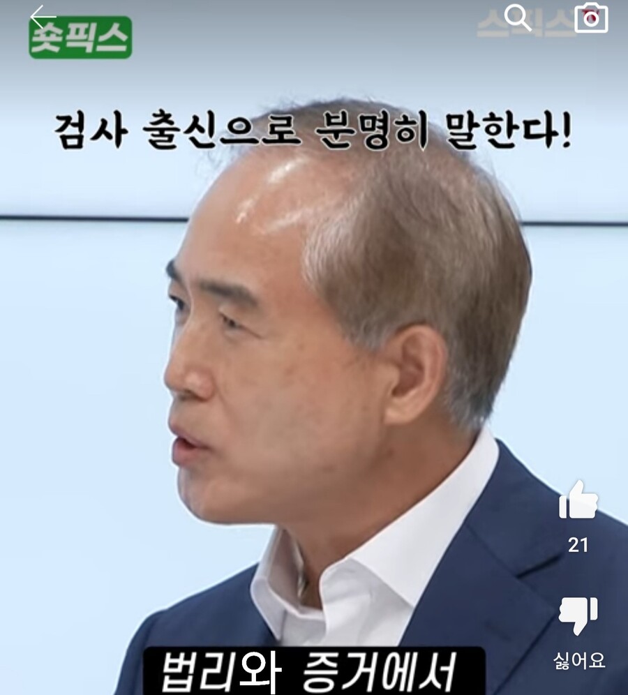 수원지검) "이른 시기에 김성태 쌍방울 회장 본국 송환 가능"_10.jpg