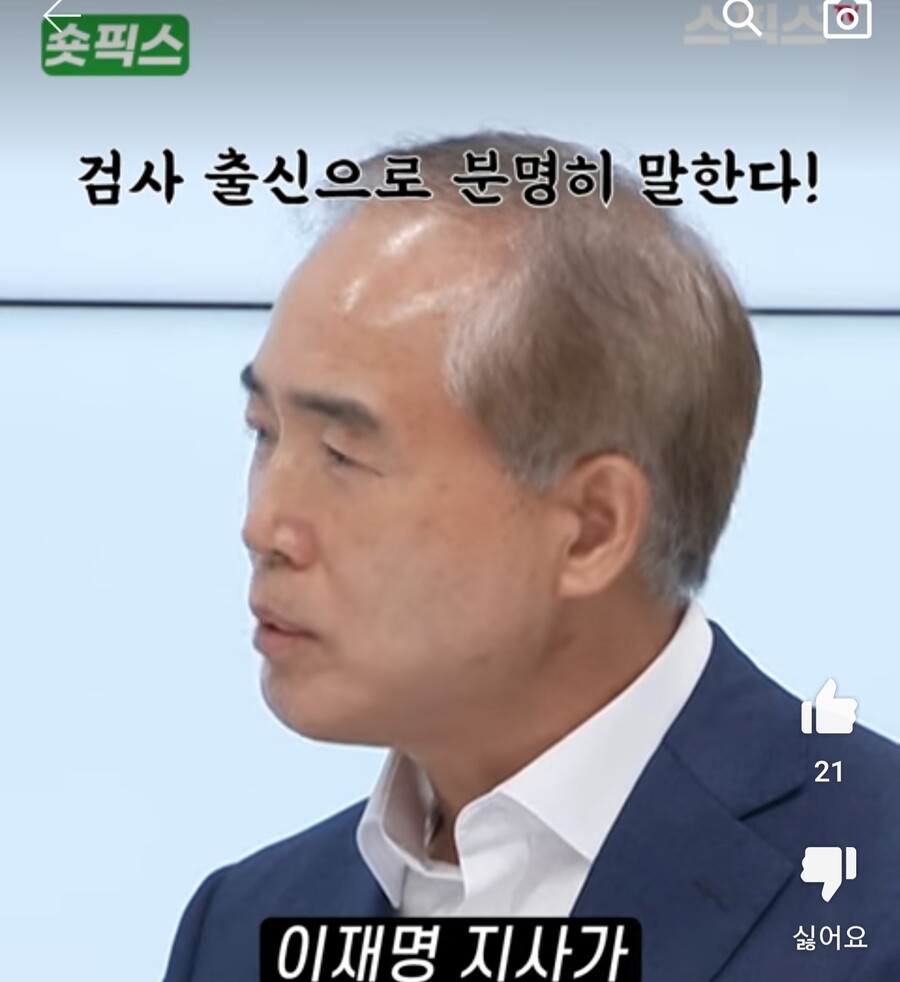 수원지검) "이른 시기에 김성태 쌍방울 회장 본국 송환 가능"_13.jpg