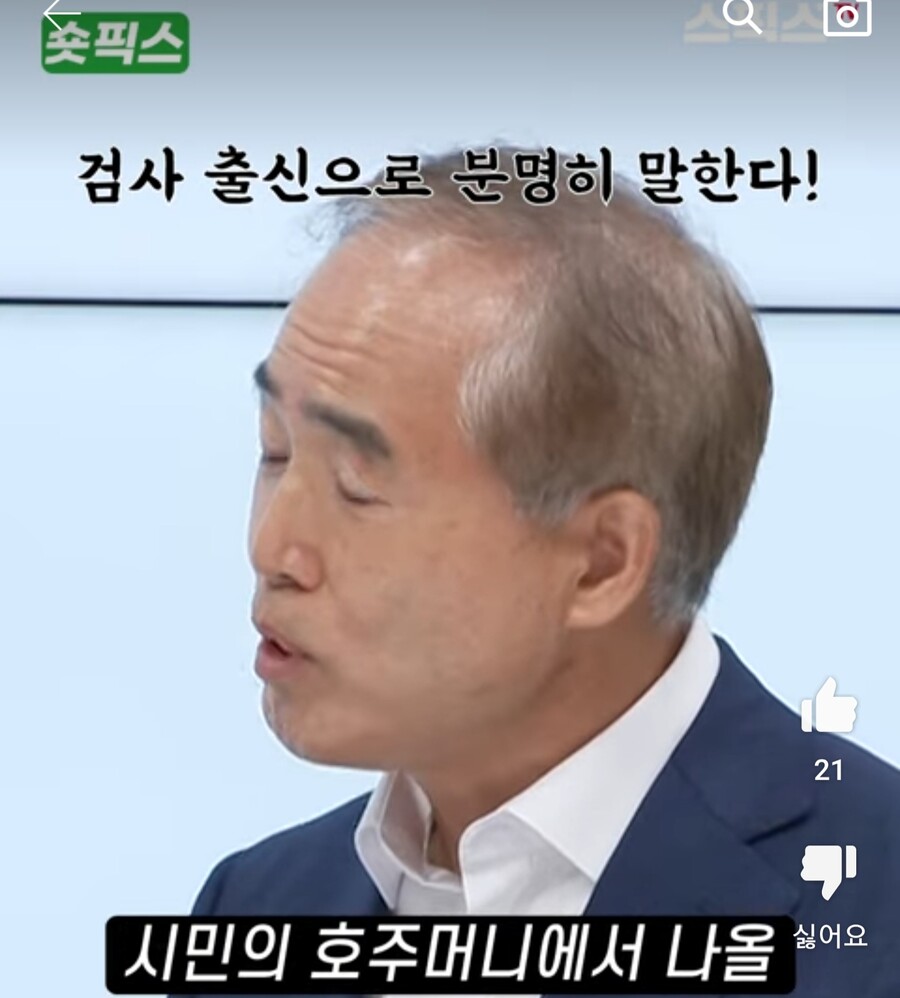 수원지검) "이른 시기에 김성태 쌍방울 회장 본국 송환 가능"_19.jpg