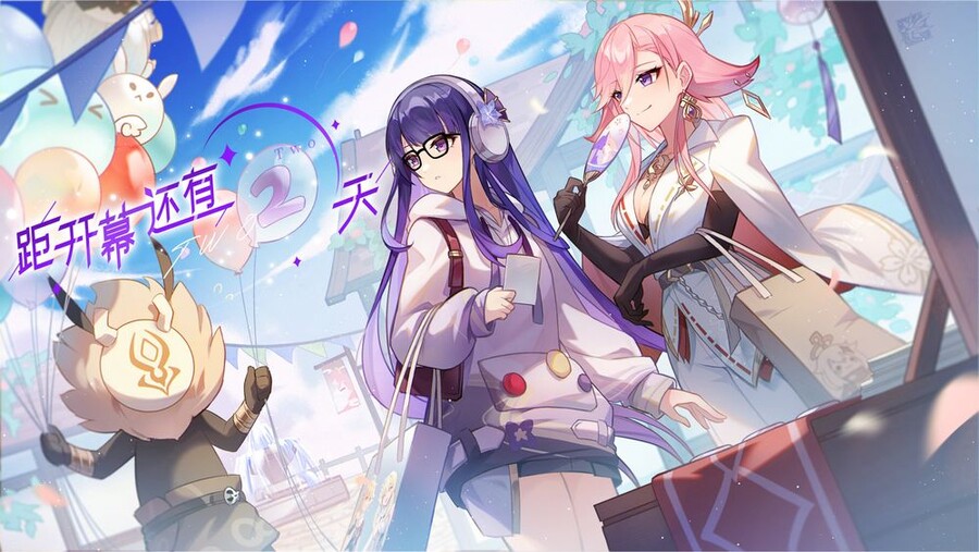 [원신임팩트]2주년 카운트다운 공식 일러스트 공개중_1.jpg