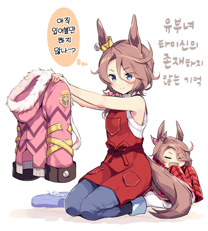 말딸) 유부녀 타이신 만화_15.png