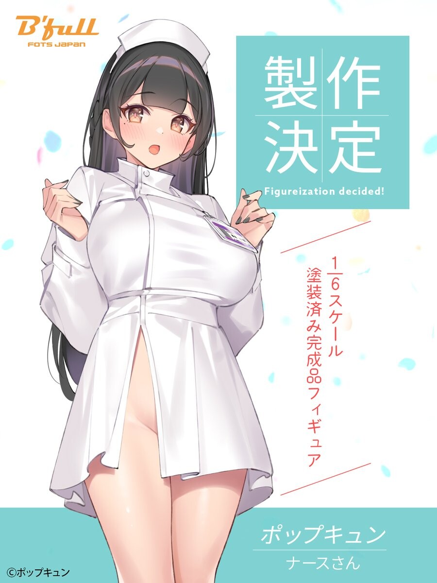 [FOTS JAPAN] 간호사씨 by 팝큥_1.jpg