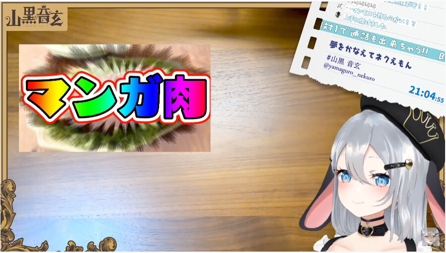 와 망가니쿠 만드는 방송이다_1.png