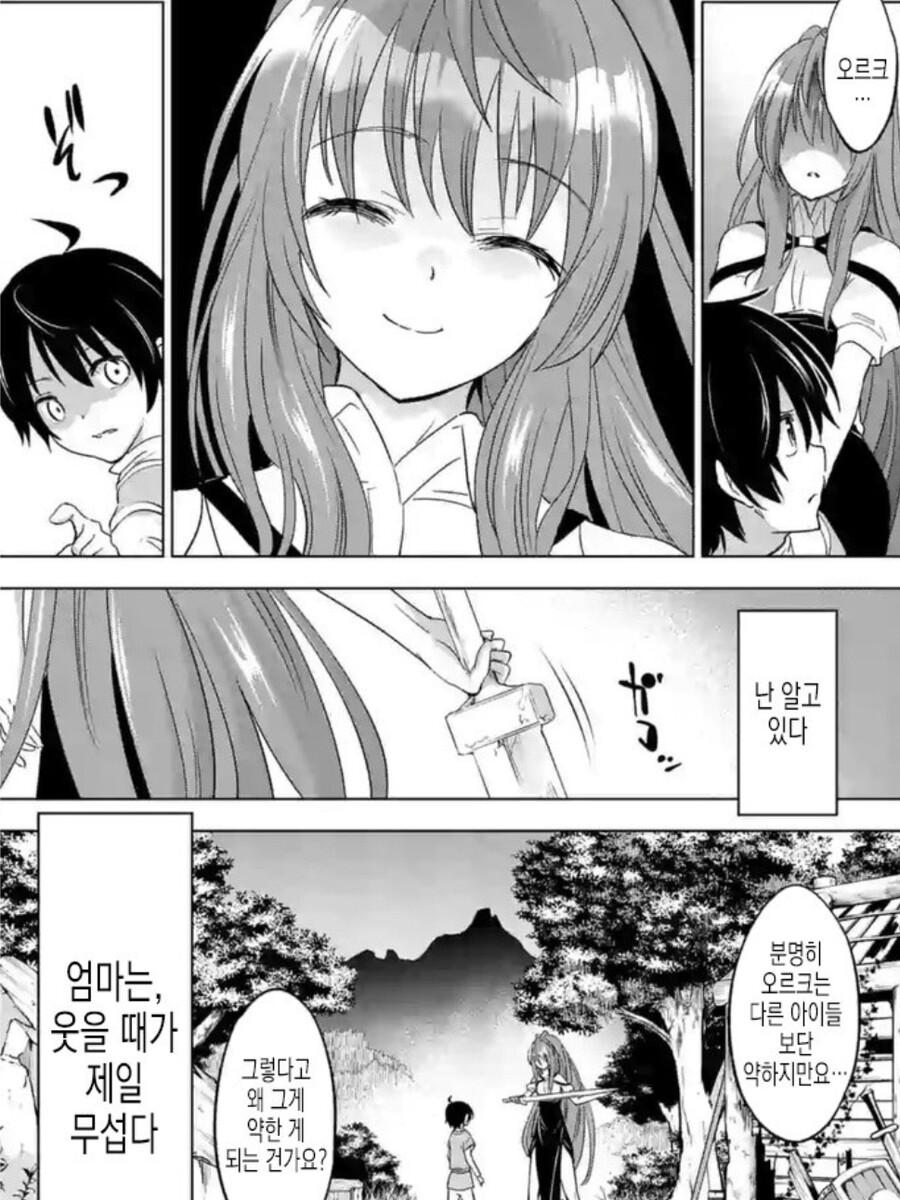 Read Rakudai Kishi No Eiyuutan Chapter 37 on Mangakakalot