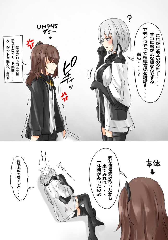 쏘전)하루 10장 감사의 사오짤 달리기!_6.jpg