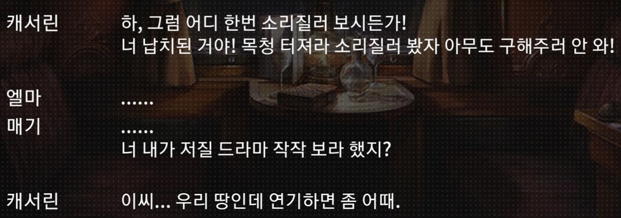 소전) 너 납치된거야.Jpg | 유머 게시판 | Ruliweb