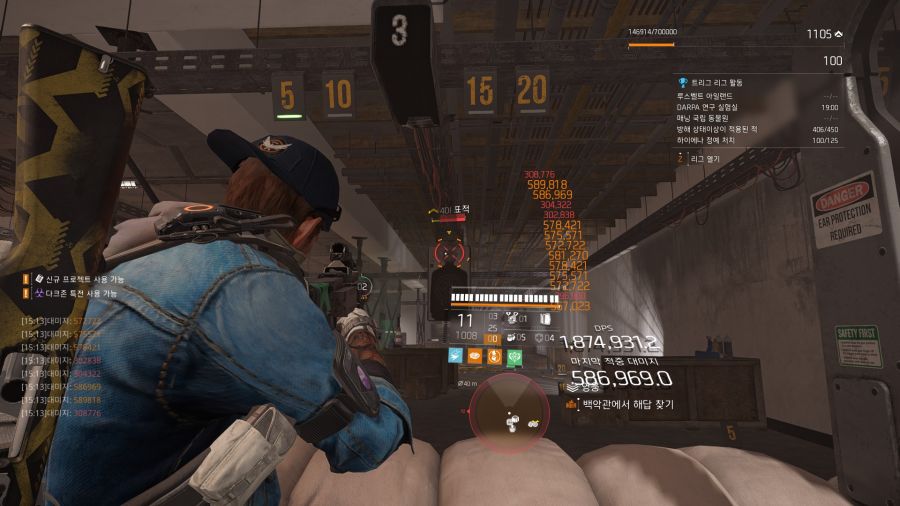 Tom Clancy's The Division® 22022-9-24-15-13-9.jpg