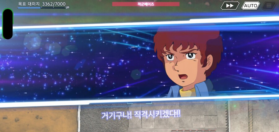 지제네 신작이 나왔네요, 이터널 플레이 스크린 샷_14.jpg