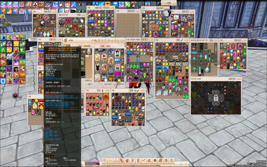 마비노기) 룬상하용으로 듀얼건 직작했는데_1.png