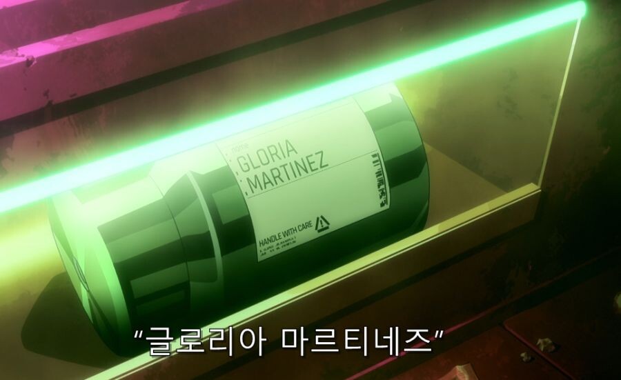 사펑) 애니 엣지러너 스포, 믜칀 생각, 글로리홀_5.jpg