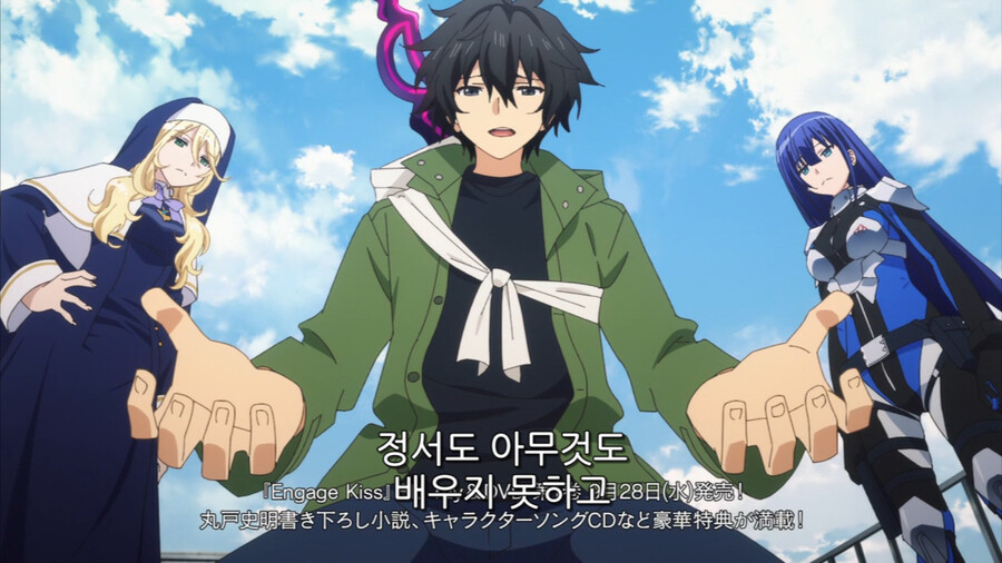 [인게이지 키스] 여동생이 악마로 흑화된 이유!_17.png