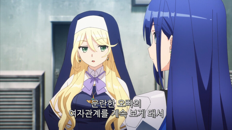 [인게이지 키스] 여동생이 악마로 흑화된 이유!_21.png