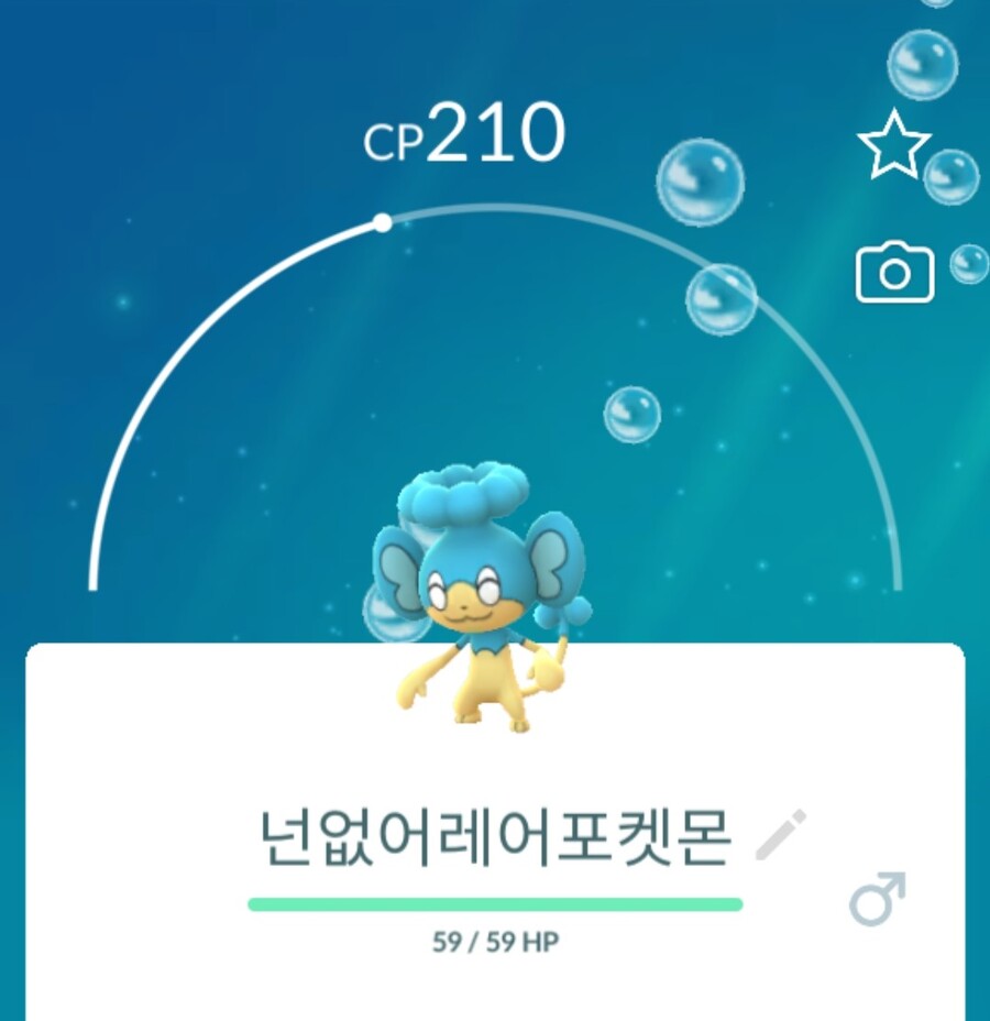 포켓몬고 어려워하지마세요 !!!!!!!!!!!!!!!!!!_5.jpg