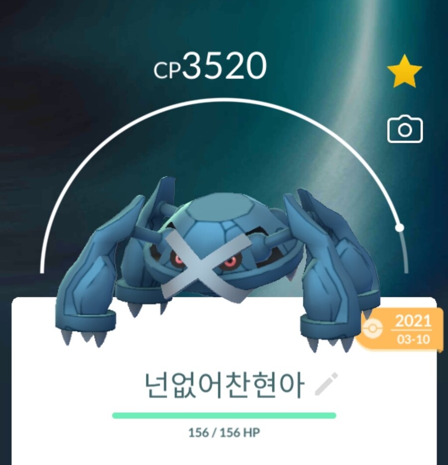 포켓몬고 어려워하지마세요 !!!!!!!!!!!!!!!!!!_8.jpg