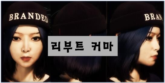 세인츠로우 리부트 얼굴 공유[한국인]_1.jpg