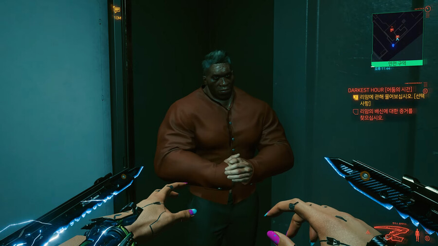 사펑 스포) 사펑하면서 제일 소름끼쳤던 퀘스트_9.png