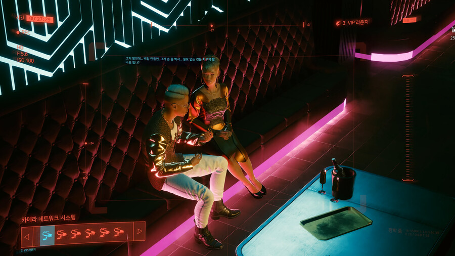 사펑 스포) 사펑하면서 제일 소름끼쳤던 퀘스트_11.png