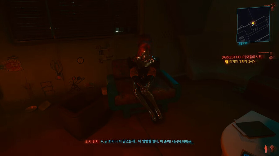 사펑 스포) 사펑하면서 제일 소름끼쳤던 퀘스트_18.png