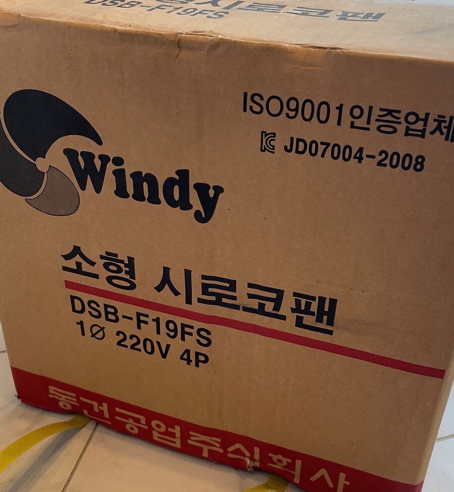 자작 스프레이부스 제작기 (feat. BLDC 시로코팬)_26.jpg