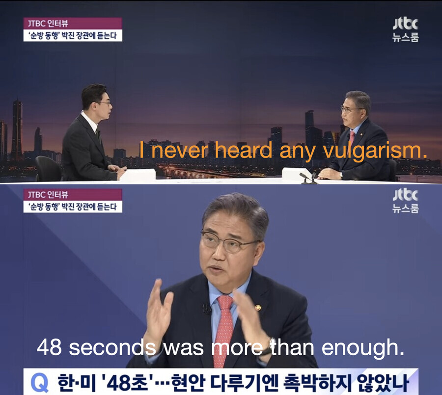 외신) 박진이 쏘아올릴 작은? 공_1.png