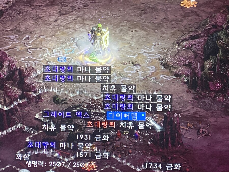 디아2)레더 끝물 파밍 | 디아블로 2: 레저렉션 | RULIWEB 디아2)레더 끝물 파밍 | 디아블로 2: 레저렉션 | Ruliweb