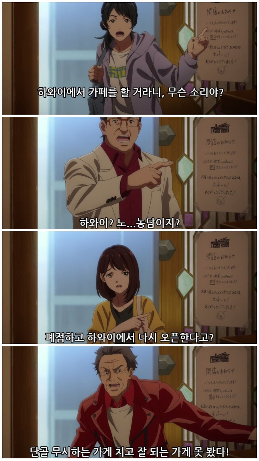 [리코리스]이 애니가 찐백합엔딩인 이유_3.jpg