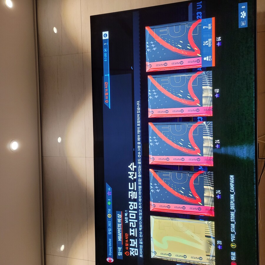 엑시엑) 모멘트 별 64개 모았는데 머로 바꾸는게 좋나요?_1.jpg