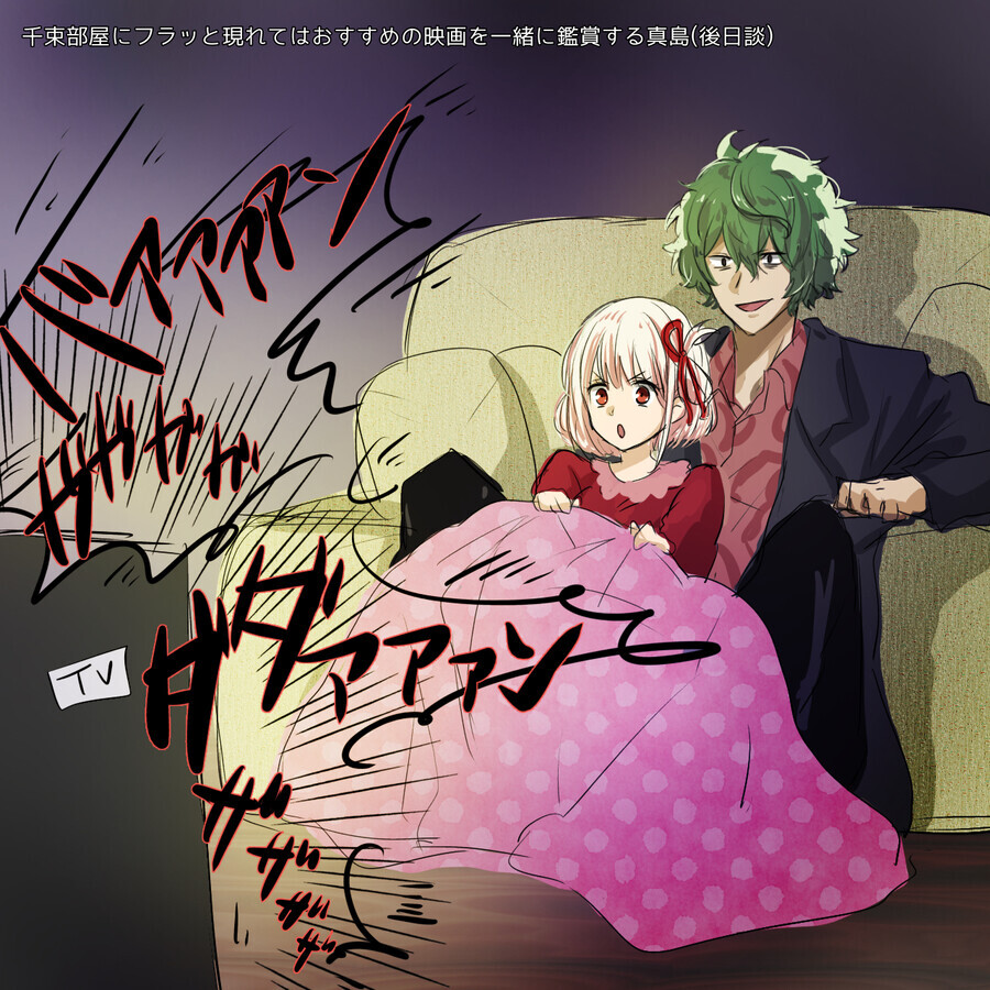 리코리스) 이 둘 기준이면 버디물이 맞다_1.jpg