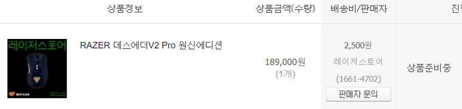 [원신] 샀다_1.png