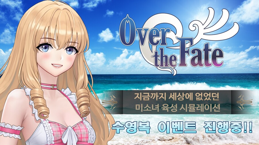 [3인 인디] 서브컬쳐 모바일 게임 출시했어요~_2.jpg