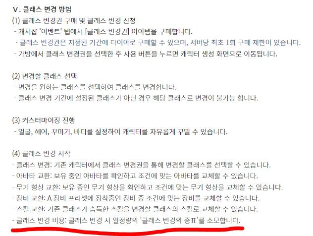 카카오게임 오딘 근황_3.jpg