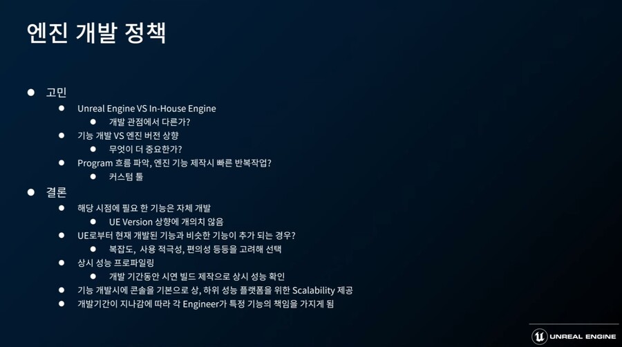 뉴스/겜툰_3.jpg