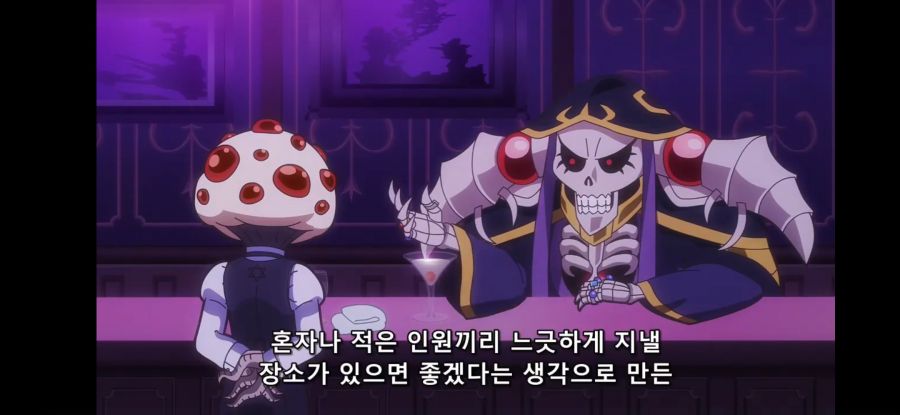 [오버로드 4기] 흔한 높으신 분의 직장 시찰_30.jpg