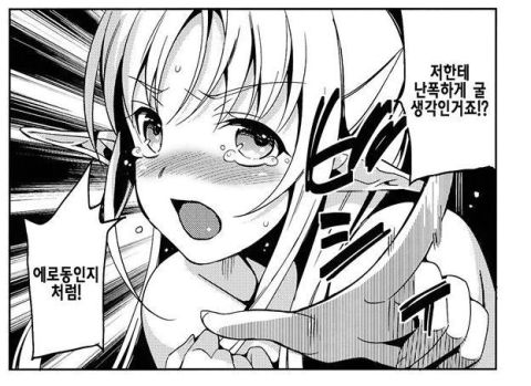세로변형 스포 ] 밈 레퍼런스 모음 이것저것 1편_15.jpg