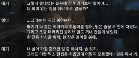 세로변형 스포 ] 밈 레퍼런스 모음 이것저것 1편_16.jpg