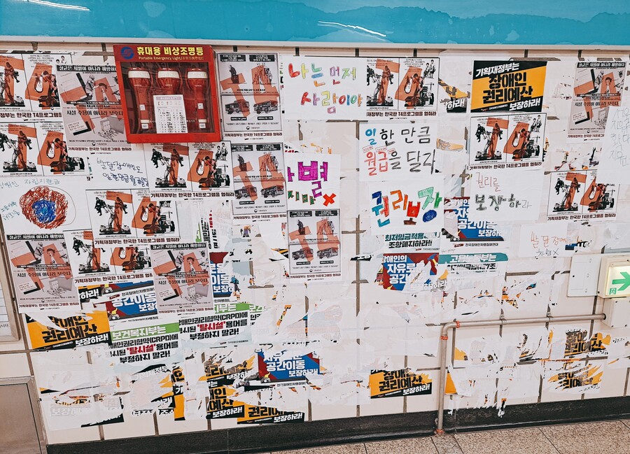 장애인시위) 오늘자 삼각지역 근황_1.jpg