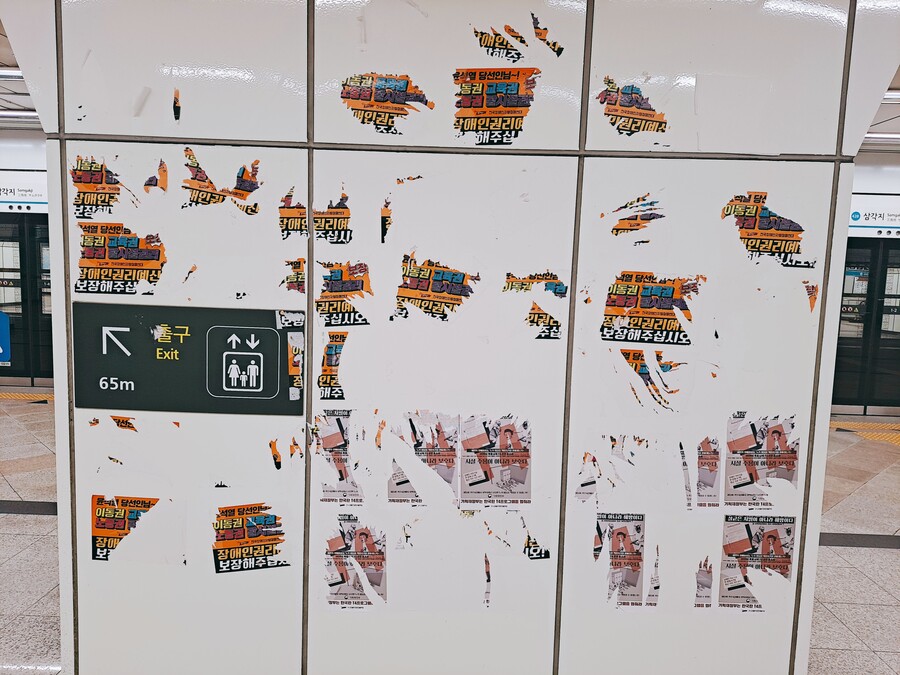 장애인시위) 오늘자 삼각지역 근황_4.jpg