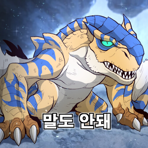 몬헌 몬헌 몬헌콘 디지털 디럭스_42.png