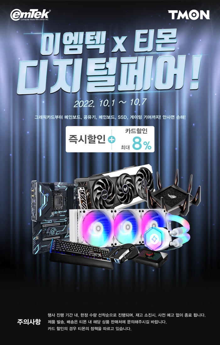 뉴스/겜툰_1.jpeg