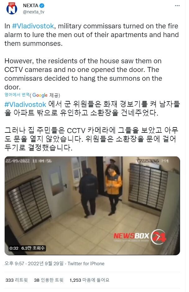 러시아 비문학) "저 아쎄이의 집에 앙증맞은 '장난'을 실시한다!"_1.jpg