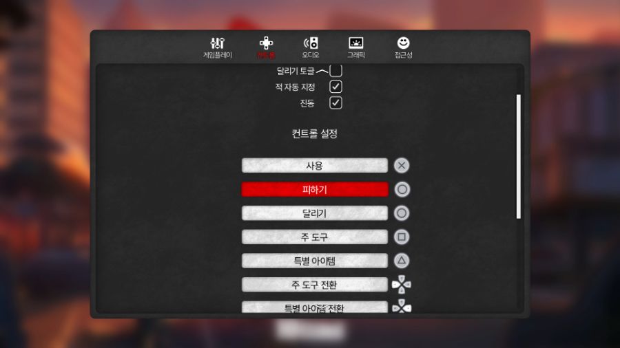 좀비 아포칼립스 생존 게임 디스맨틀 ^^_6.jpg