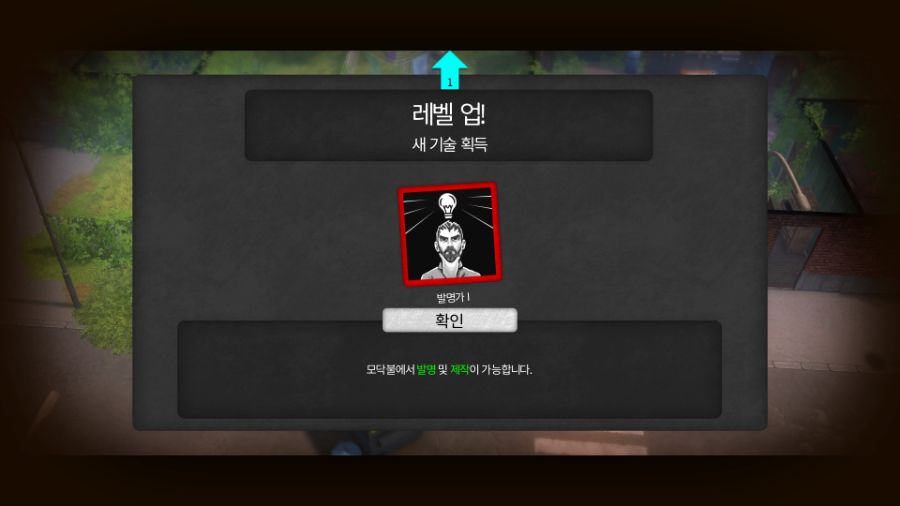 좀비 아포칼립스 생존 게임 디스맨틀 ^^_20.jpg