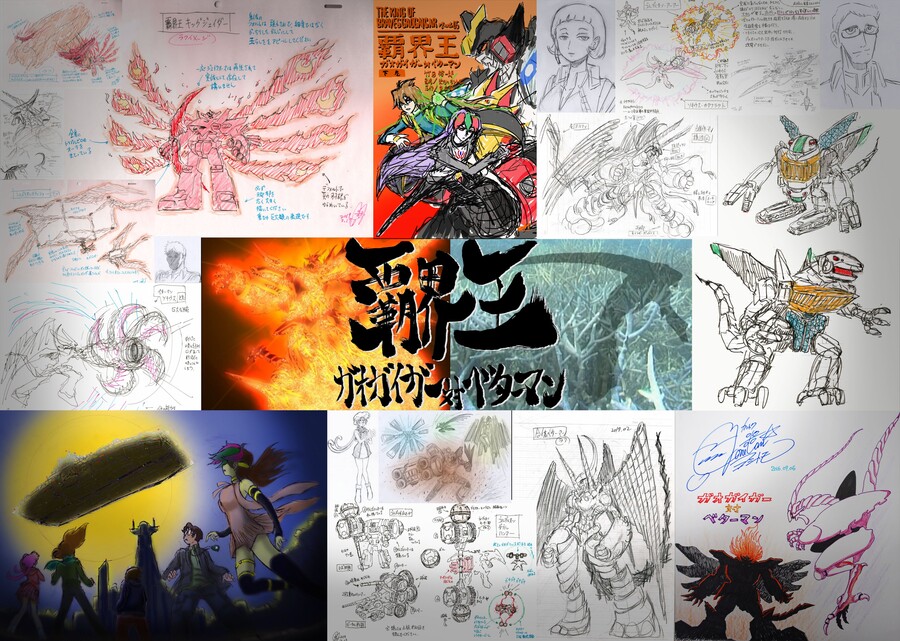 패계왕) 소설판 무료 공개 끝나면서 공개된거_1.jpeg