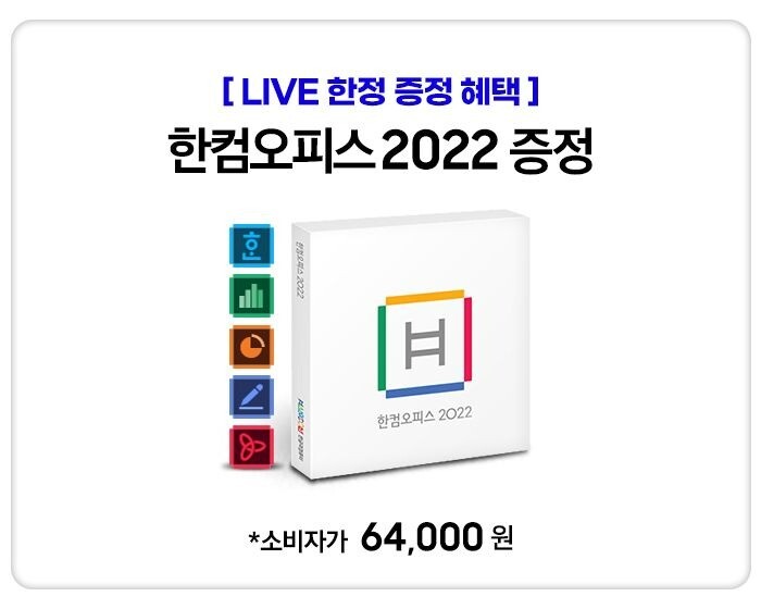 [삼성 올인원PC&데스크탑] 라이브 중 특별 이벤트!!_2.jpg