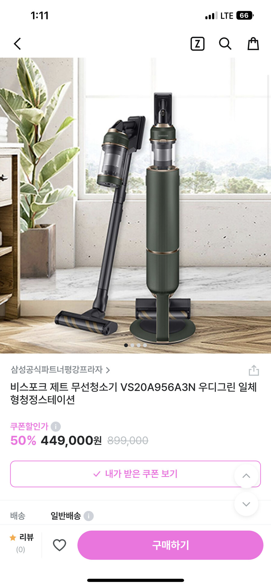 [지그재그] 삼성 비스포크 제트청소기 우디그린 210W (449,000원)_1.png