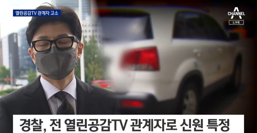 채널a) 찢긴공감TV 근황 (feat. 한동훈)_3.jpg